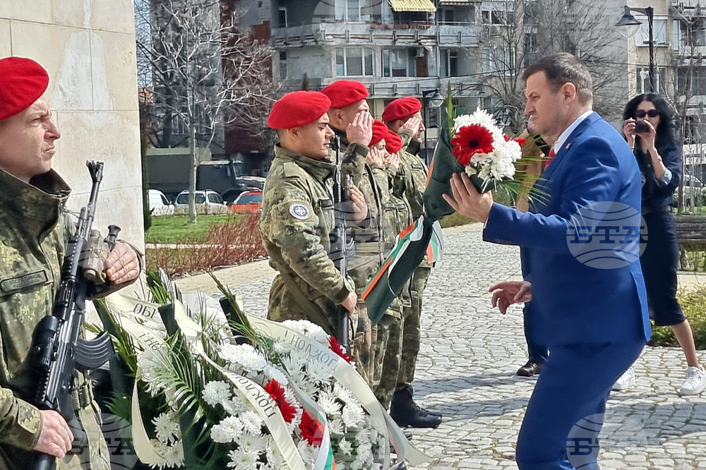 Хасково - Ден на Тракия - отбелязване