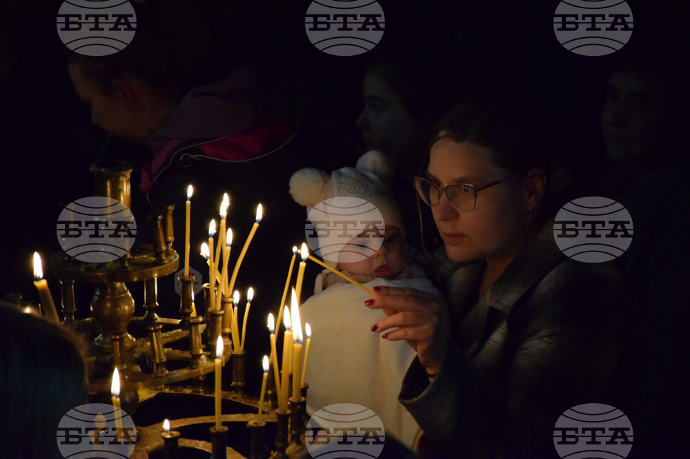 Благоевград - Опело Христово