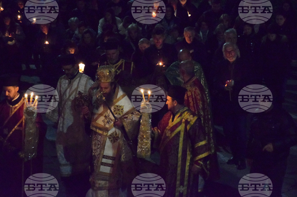 Благоевград - Опело Христово