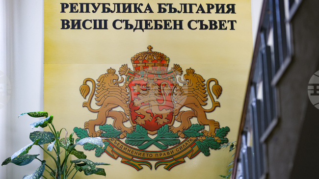 ВСС ще разгледа на 2 април предложението за дисциплинарно освобождаване на прокурор Йордан Стоев