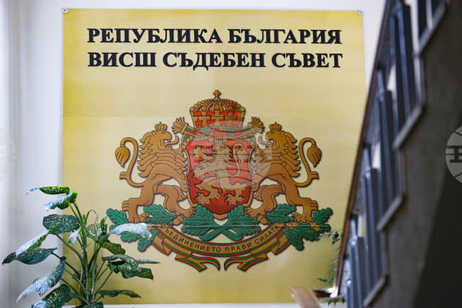 ВСС ще разгледа на 2 април предложението за дисциплинарно освобождаване на Йордан Стоев, член на Прокурорската колегия 