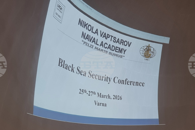Варна - Черно море - сигурност - конференция