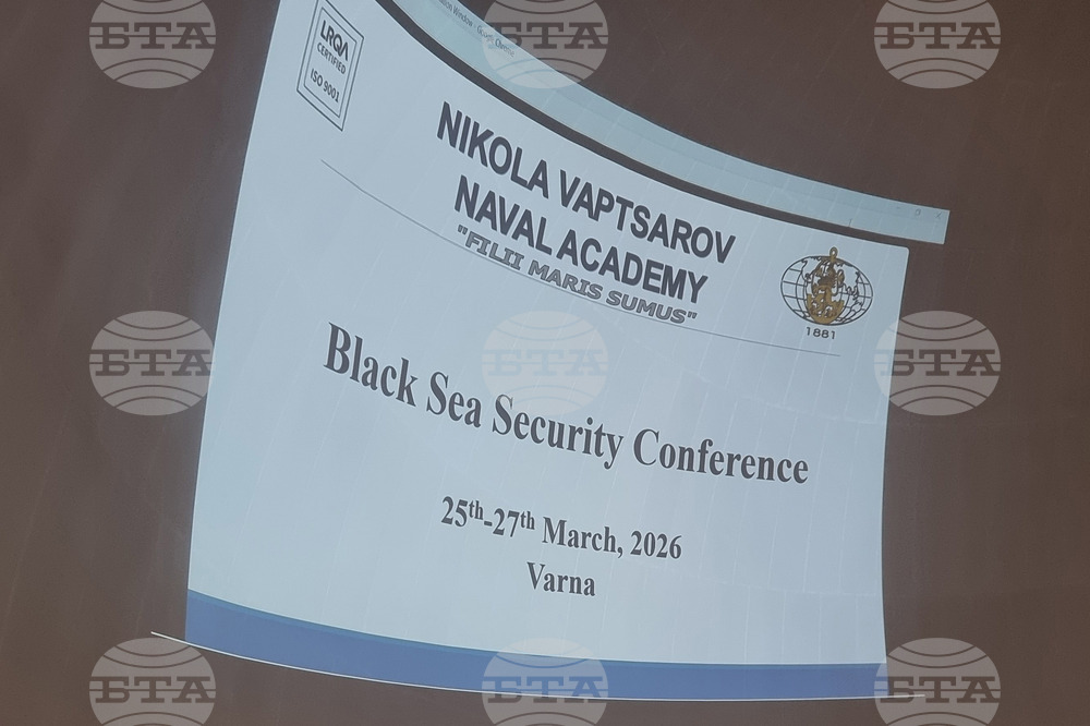 Варна - Черно море - сигурност - конференция