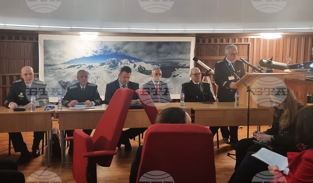 Варна - Черно море - сигурност - конференция