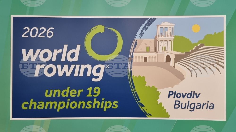 Пловдив - гребна база - пресконференция