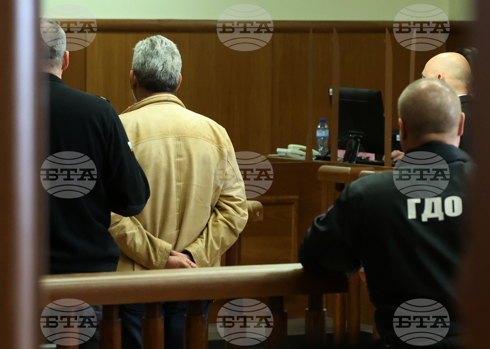 Софийски градски съд - пране на пари - мярка