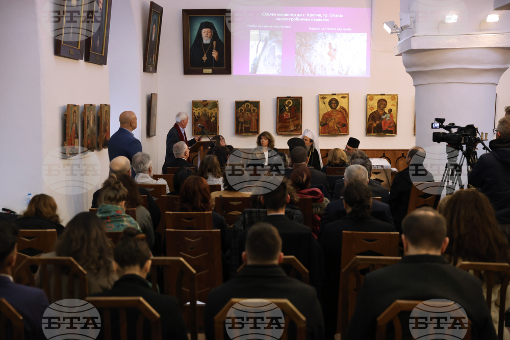 Rila Monastery - Third International Cyrillic Forum on "Cultural Heritage in the Digital Age"