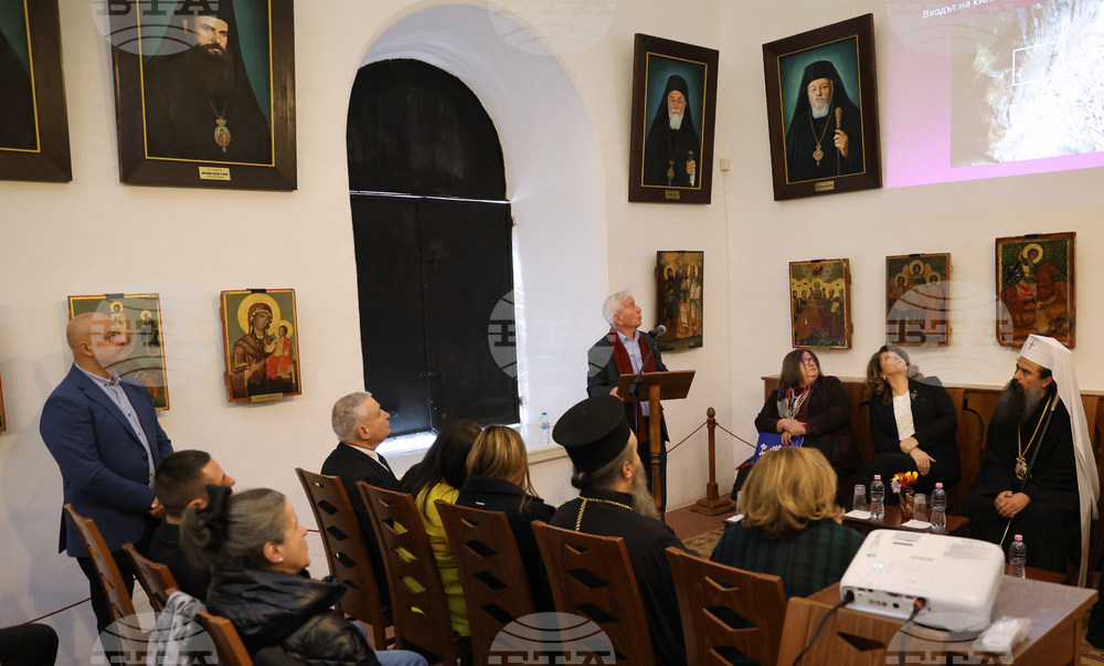 Rila Monastery - Third International Cyrillic Forum on "Cultural Heritage in the Digital Age"