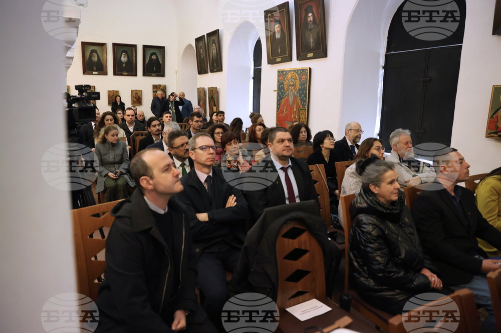 Rila Monastery - Third International Cyrillic Forum on "Cultural Heritage in the Digital Age"