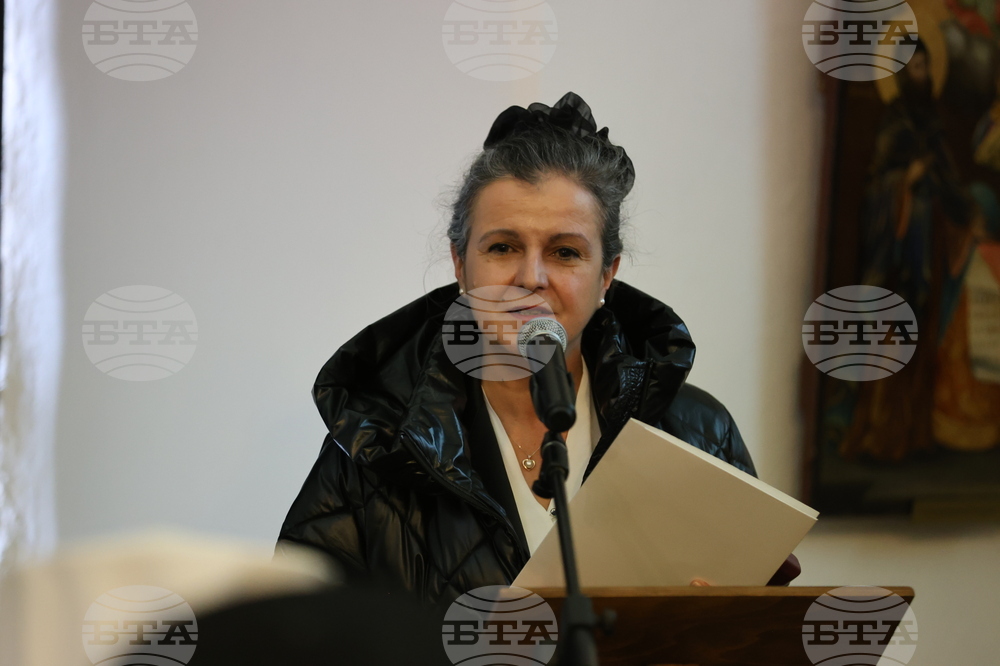 Rila Monastery - Third International Cyrillic Forum on "Cultural Heritage in the Digital Age"