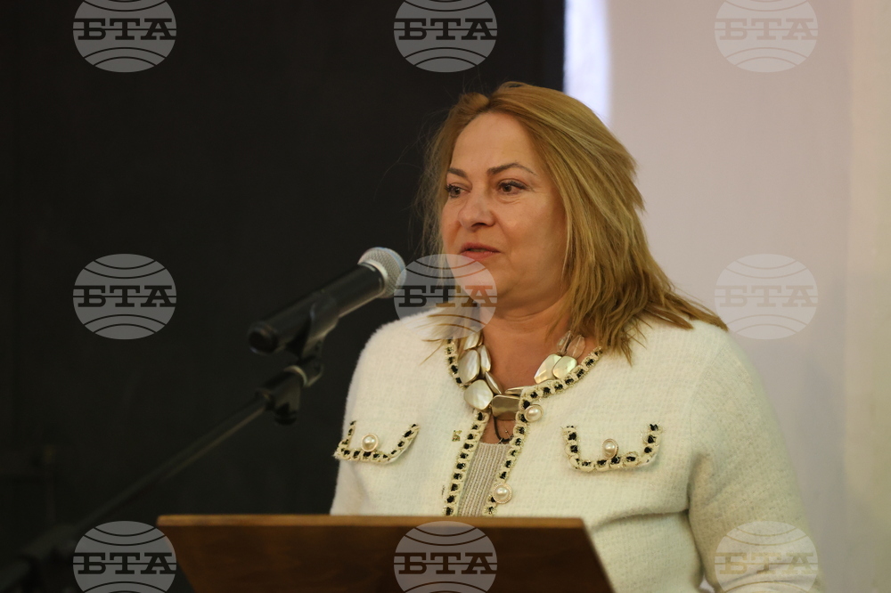 Rila Monastery - Third International Cyrillic Forum on "Cultural Heritage in the Digital Age"