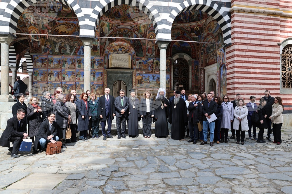 Rila Monastery - Third International Cyrillic Forum on "Cultural Heritage in the Digital Age"