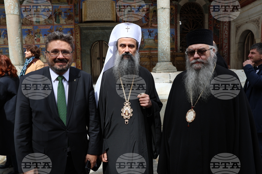 Rila Monastery - Third International Cyrillic Forum on "Cultural Heritage in the Digital Age"