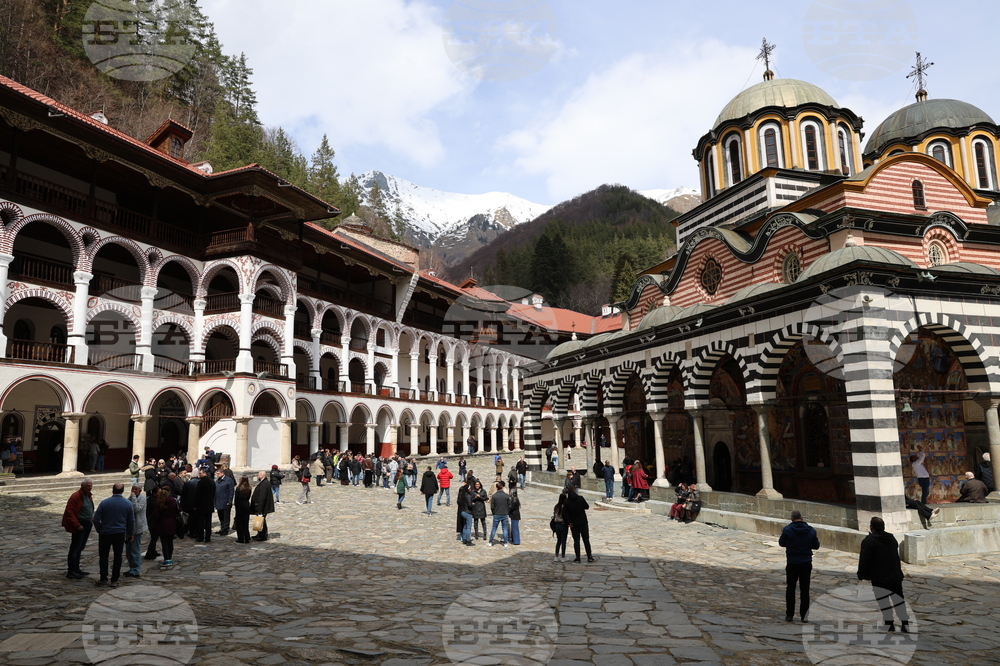 Rila Monastery - Third International Cyrillic Forum on "Cultural Heritage in the Digital Age"