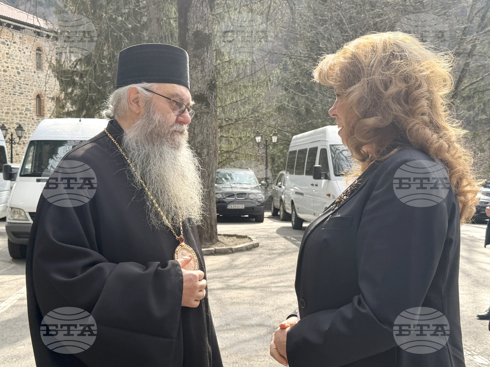 Rila Monastery - Third International Cyrillic Forum on "Cultural Heritage in the Digital Age"