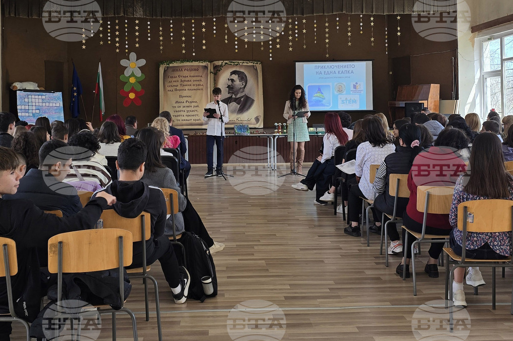 Свищов - средно училище „Цветан Радославов“ - STEM урок