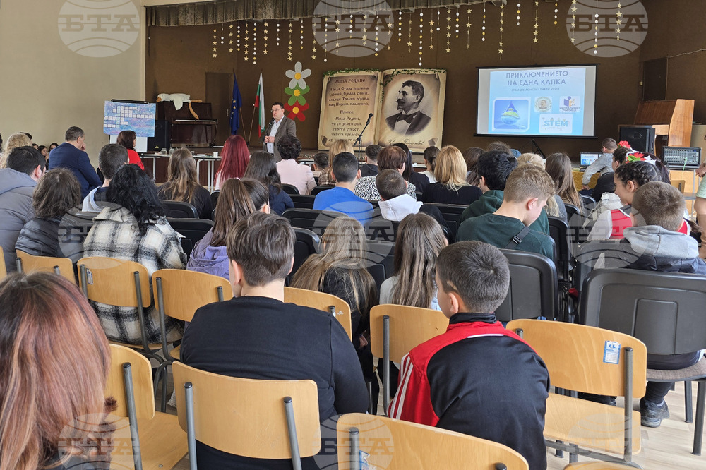 Свищов - средно училище „Цветан Радославов“ - STEM урок