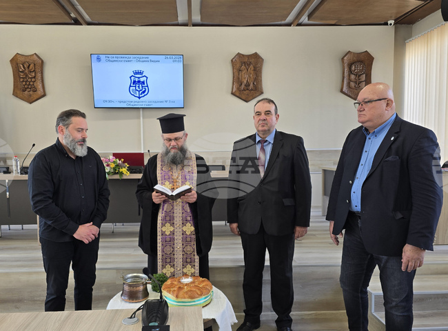 Видин - Общински съвет - нова зала - откриване