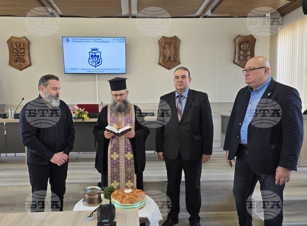 Видин - Общински съвет - нова зала - откриване