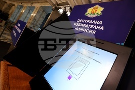 ЦИК - бюлетини - представяне