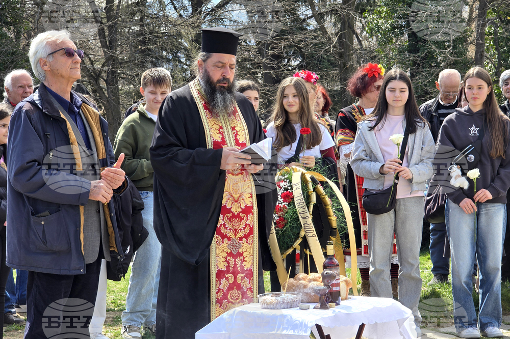 Кърджали - Ден на Тракия - честване