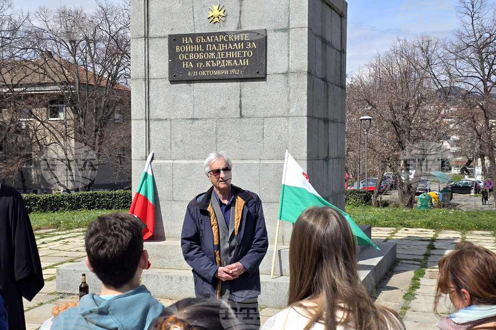 Кърджали - Ден на Тракия - честване