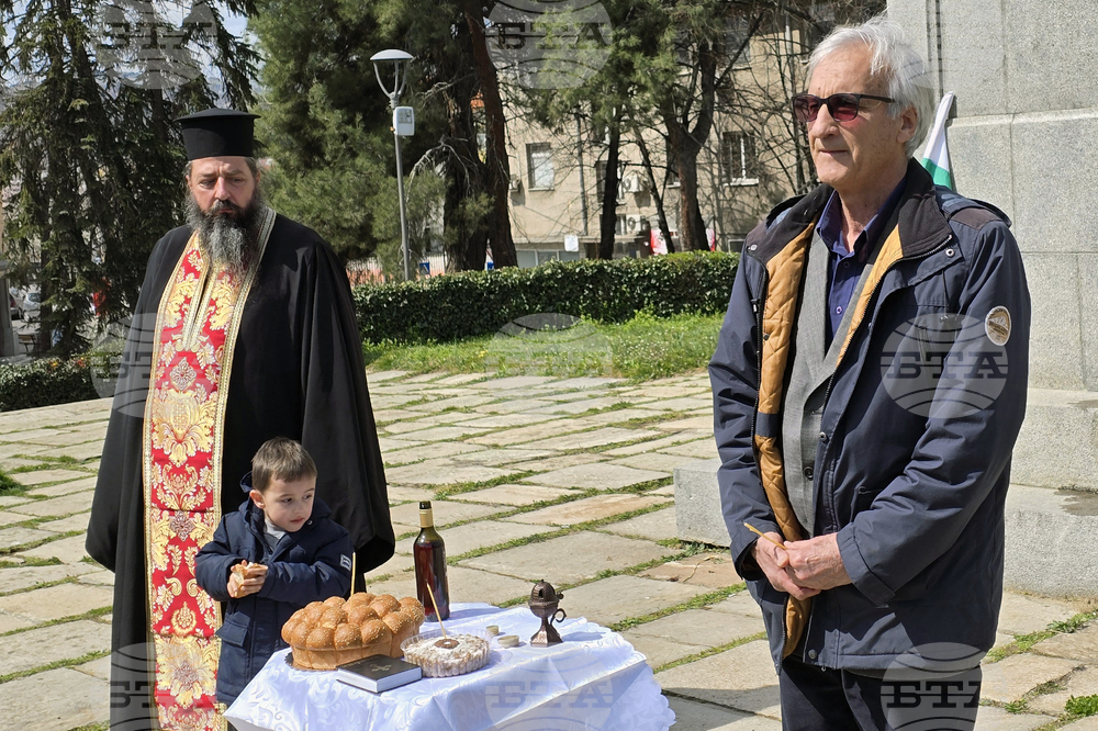 Кърджали - Ден на Тракия - честване
