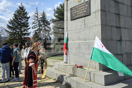 Кърджали - Ден на Тракия - честване