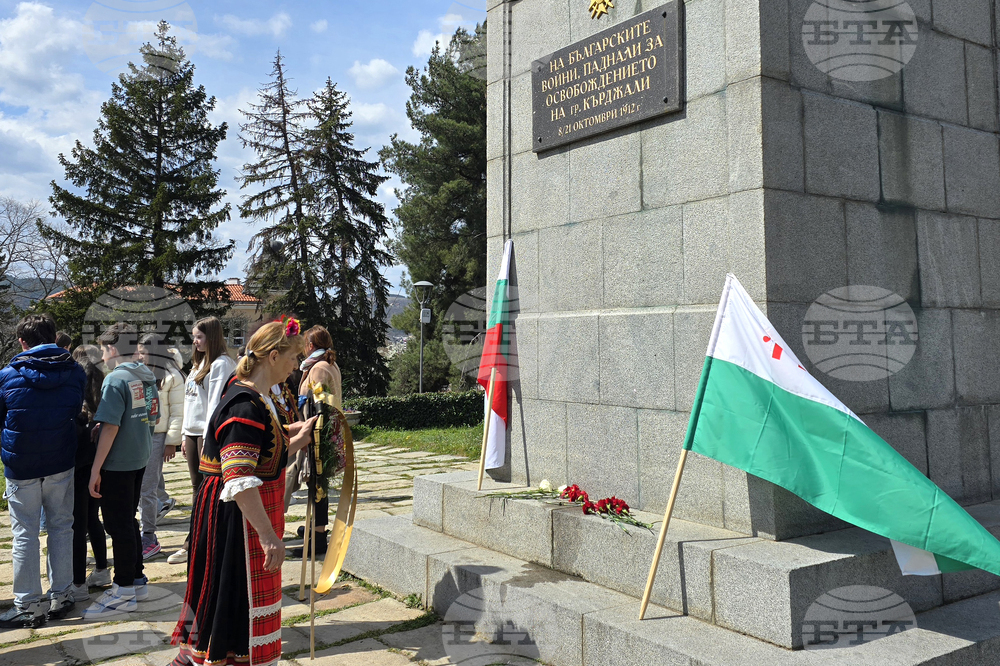 Кърджали - Ден на Тракия - честване