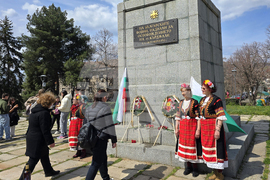 Кърджали - Ден на Тракия - честване