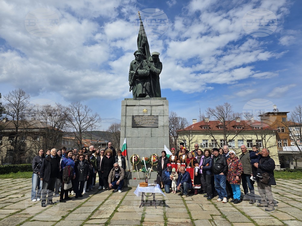 Кърджали - Ден на Тракия - честване