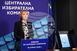 ЦИК - бюлетини - представяне