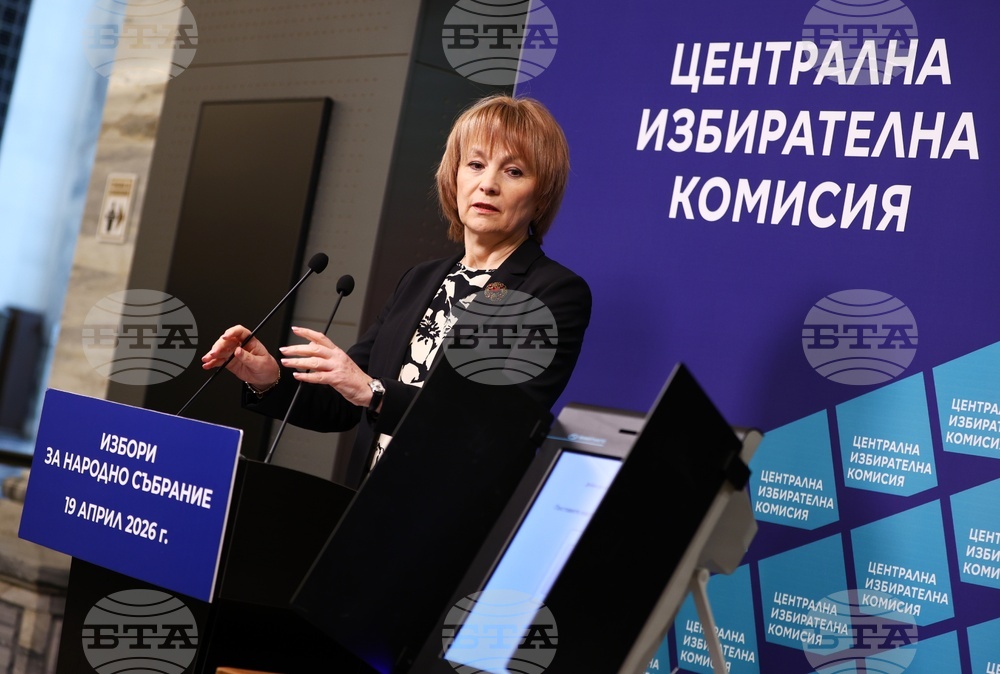 ЦИК - бюлетини - представяне