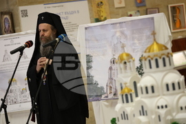 Благоевград - храм - проект - представяне