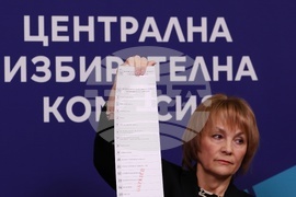 ЦИК - бюлетини - представяне