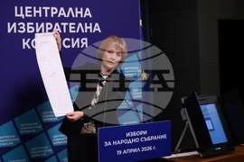 ЦИК - бюлетини - представяне