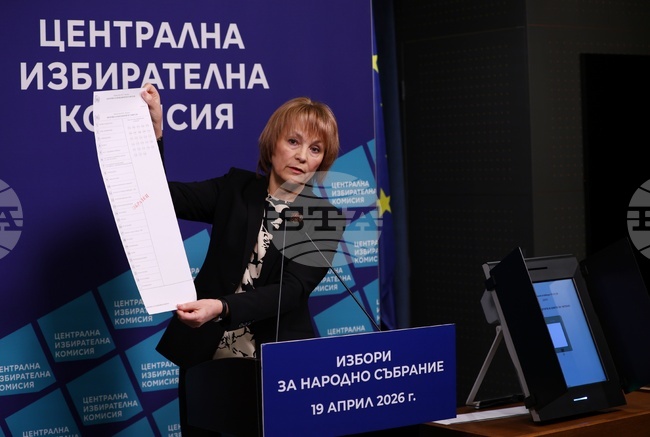 ЦИК - бюлетини - представяне