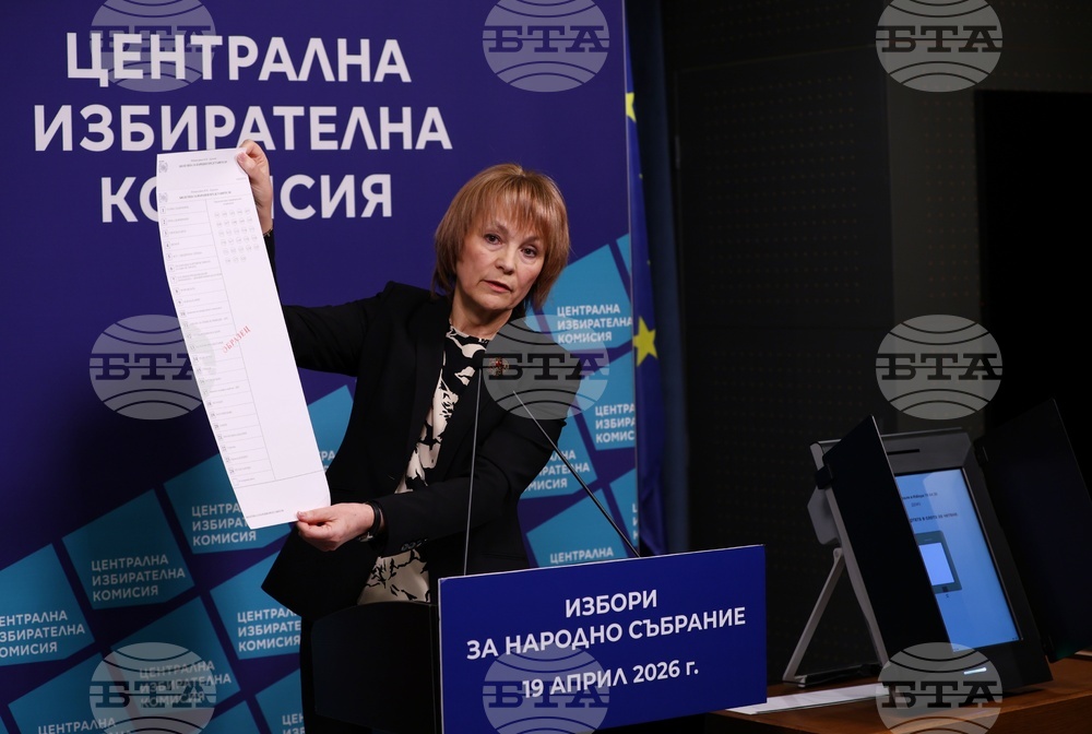 ЦИК - бюлетини - представяне