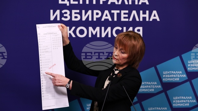 ЦИК представи образците на бюлетините за гласуване на изборите на 19 април