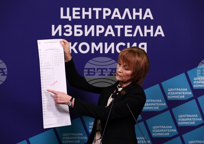 ЦИК представи образците на бюлетините за гласуване на изборите на 19 април