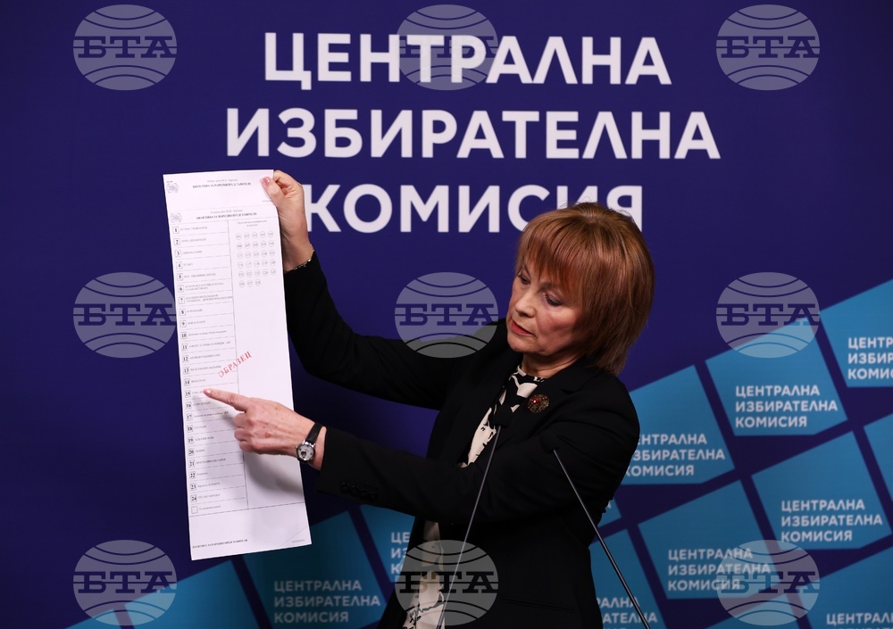 ЦИК - бюлетини - представяне