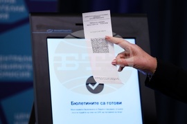 ЦИК - бюлетини - представяне