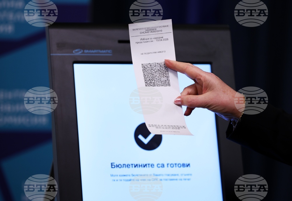 ЦИК - бюлетини - представяне