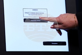 ЦИК - бюлетини - представяне