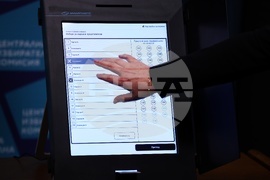 ЦИК - бюлетини - представяне