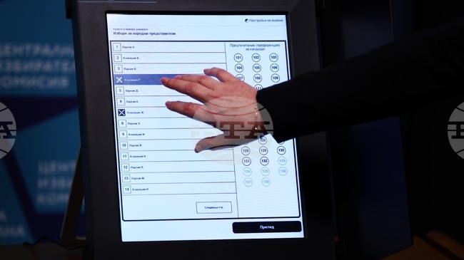 Central Election Commission Presents Specimen Ballots for Upcoming Snap Parliamentary Vote