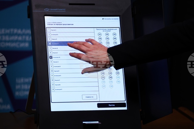 Заявление за гласуване по настоящ адрес за предстоящите парламентарни избори в България може да се подава до 4 април, напомнят от МРРБ