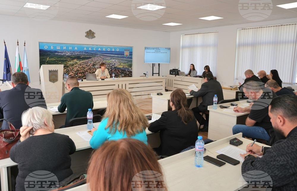 Аксаково - Общински съвет - заседание