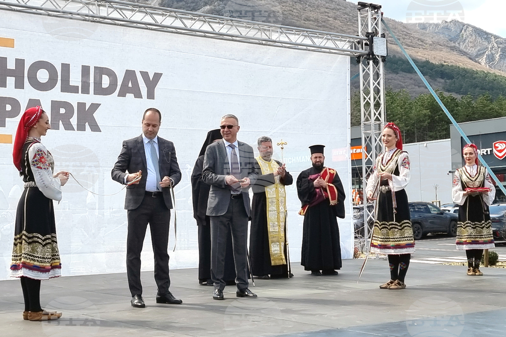 Враца - нов търговски комплекс