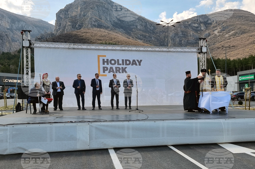 Враца - нов търговски комплекс